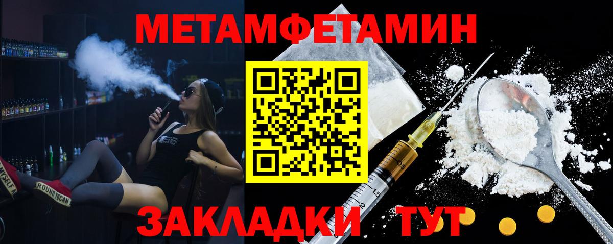 АМФЕТАМИН  Вход с VPN  Королёв  Амфетамин VHQ  Amphetamine 