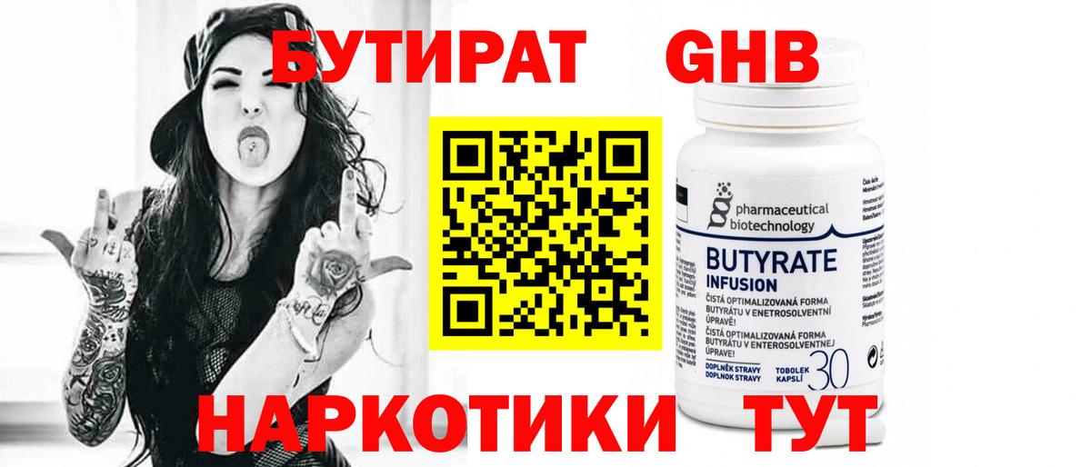 МАРИХУАНА  МЕФ  Метамфетамин  Королёв  Вход с VPN  МЕТАДОН  ЭКСТАЗИ  ГАШИШ  Мефедрон кристаллы  Бошки Шишки  ГАШИШ  Cocaine  A-PVP СК  