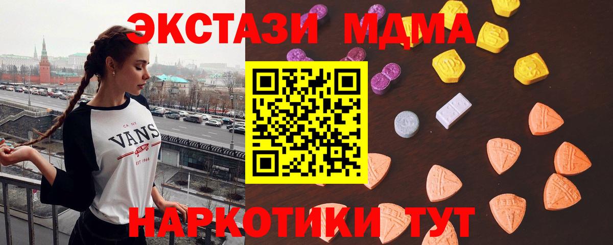 Ecstasy Punisher Королёв
