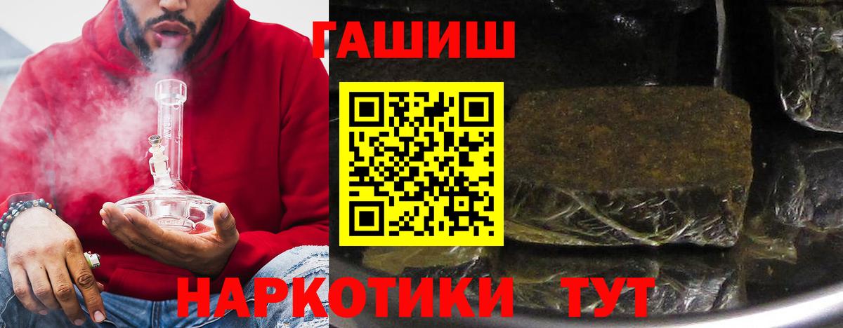 Гашиш гарик Королёв