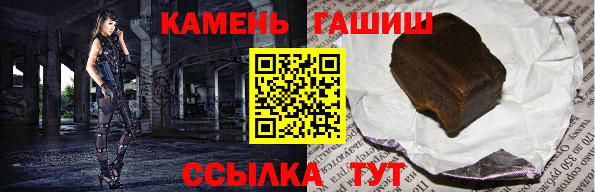 ГАШИШ индика сатива  даркнет сайт  Гашиш Изолятор  Королёв  Вход с VPN  ГАШ 