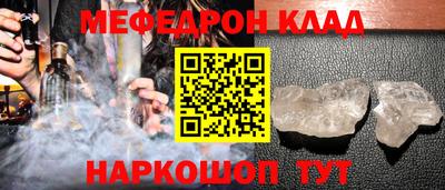 амфетамин Бузулук