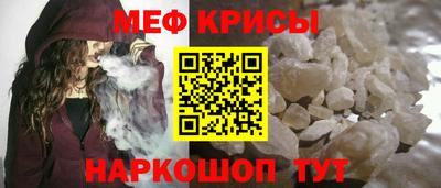 эйфоретик Будённовск