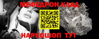 амфетамин Бузулук