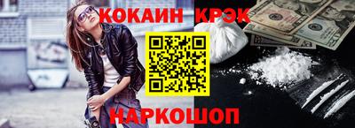 мефедрон Бугуруслан