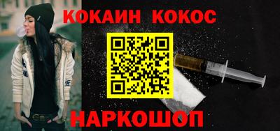 эйфоретик Будённовск