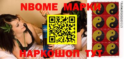 эйфоретик Будённовск