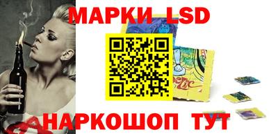 эйфоретик Будённовск
