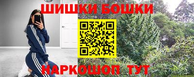эйфоретик Будённовск