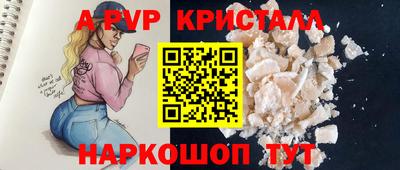 мефедрон Бугуруслан