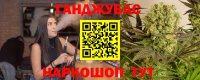 эйфоретик Будённовск