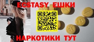 мефедрон VHQ Михайловск