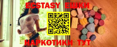 эйфоретик Будённовск