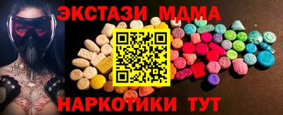 эйфоретик Будённовск
