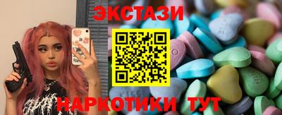 амфетамин Бузулук
