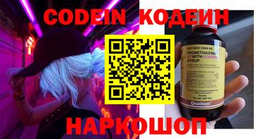 амфетамин Бузулук