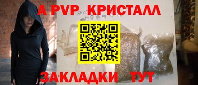 амфетамин Бузулук