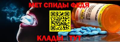 амфетамин Бузулук