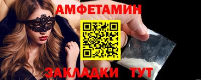 эйфоретик Будённовск