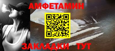 эйфоретик Будённовск
