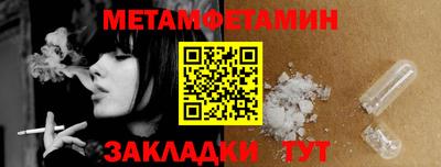 мефедрон Бугуруслан