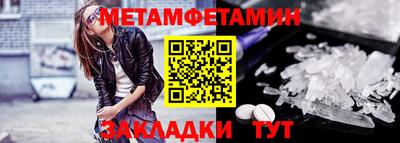 мефедрон Бугуруслан