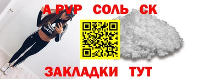 эйфоретик Будённовск