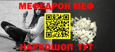 амфетамин Бузулук