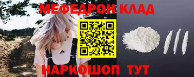 эйфоретик Будённовск