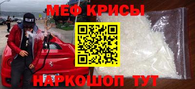 эйфоретик Будённовск