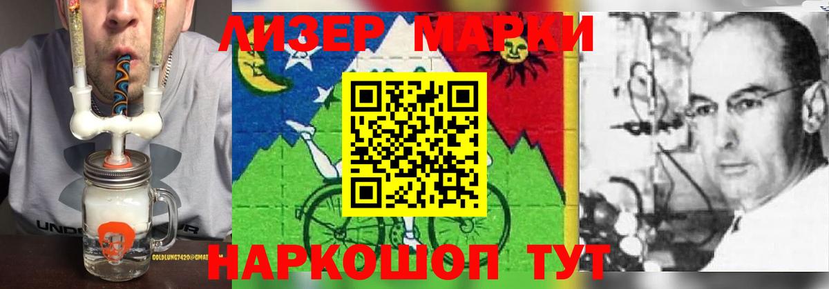 Королёв  LSD-25 экстази ecstasy  Лсд 25 экстази ecstasy  Вход с VPN 