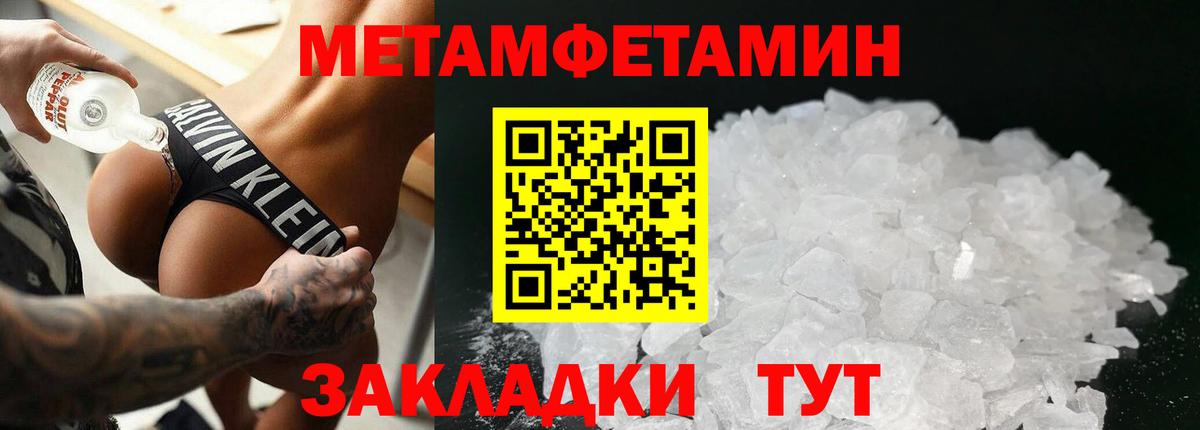 МЕТАМФЕТАМИН винт Королёв