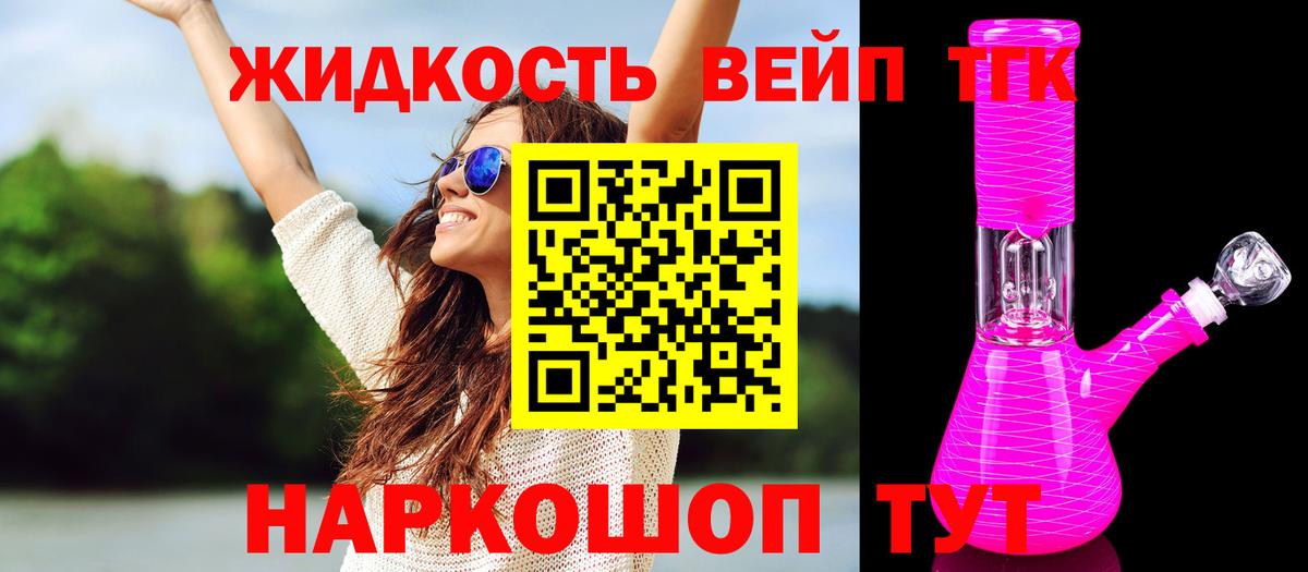 Королёв  где купить наркотик  Вход с VPN  ТГК гашишное масло  Дистиллят ТГК концентрат 