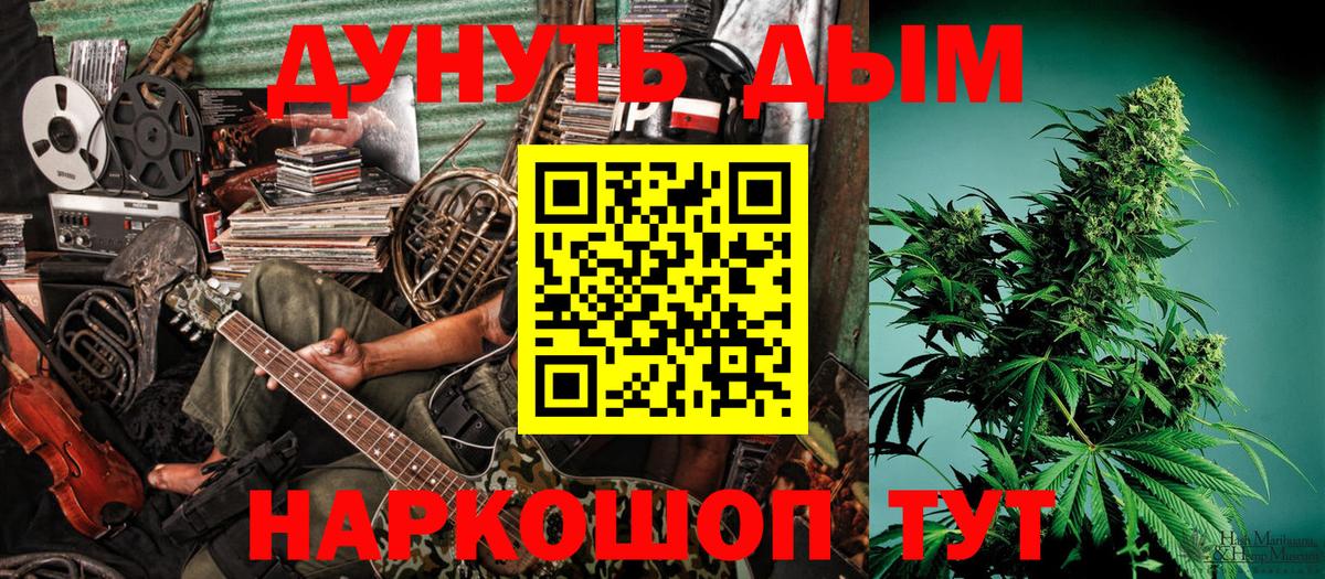 Шишки марихуана Ganja Королёв